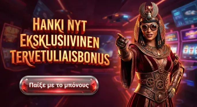 Nv Casino